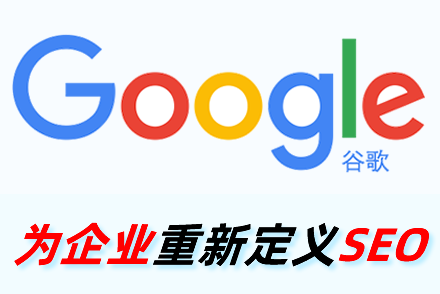 大悟整站优化